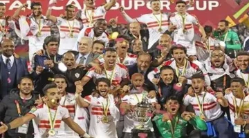 الوطن سبورت | مواعيد مباريات الزمالك والمصري بدور المجموعات في الكونفدرالية