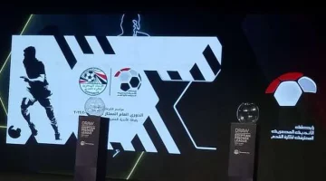 الوطن سبورت | موعد قرعة الدوري للموسم الجديد والقنوات الناقلة.. إعلان رسمي