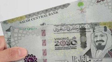 سعر الريال السعودي مقابل الجنيه المصري اليوم الأربعاء 2 أكتوبر 2024 بيعًا وشراءً