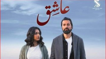 «عاشق» يواصل الصدارة في سباق الأفلام بهذا الرقم «صور»