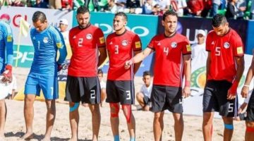 منتخب الشاطئية يخسر أمام المغرب ويفقد برونزية أمم إفريقيا