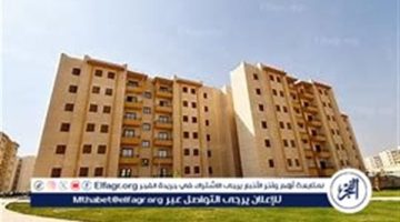 أكبر طرح للوحدات السكنية الجاهزة للتسليم الفوري من وزارة الإسكان في 15 مدينة جديدة