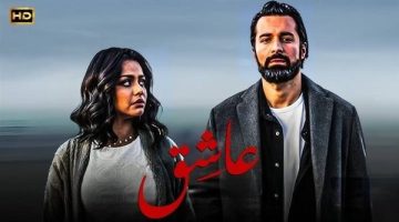 إيرادات ضخمة لـ فيلم عاشق في آخر ليلة عرض