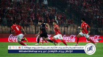 الأهلي يعبر عقبة العين الإماراتي ويتوج بلقب كأس القارات الثلاث