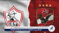 التشكيل المتوقع لقمة الأهلي والزمالك في نهائي كأس السوبر المصري