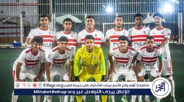 الزمالك مواليد 2007 يتغلب على سموحة بهدف