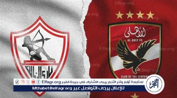 بعد تأهل القطبين.. الأهلي يبحث عن لقبه الـ15 والزمالك الـ5 بقمة السوبر المصري