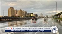 تحذير عاجل من الأرصاد بشأن حالة الطقس اليوم الخميس