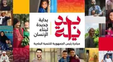 تعليم الإسكندرية يخصص الحصة الأولي للحديث عن المبادرة الرئاسية “بداية”