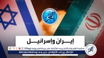 تغطية مباشر.. إسرائيل تعلن بدء الهجوم ضد إيران (لحظة بلحظة)