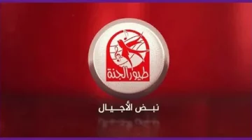 استقبل الآن تردد قناة طيور الجنة الجديد 2024 عبر نايل وعرب سات .. عالم من الترفيه والتعليم للأطفال