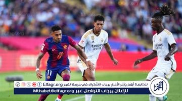 موعد مباراة ريال مدريد ضد برشلونة في الدوري الإسباني والقنوات الناقلة