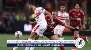 موعد نهائي السوبر المصري بين الأهلي والزمالك