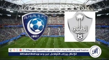 يوتيوب دون تقطيع الآن.. مباراة الهلال والطائي اليوم في كأس الملك 2024