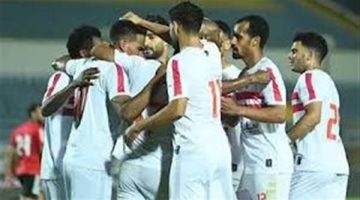 تعرف على غيابات الزمالك أمام المصري البورسعيدي