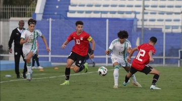 لأول مرة منذ 14 عاما.. منتخب مصر للناشئين يتأهل لأمم أفريقيا