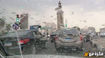 سماء القاهرة ملبدة بالغيوم: تحذير عاجل لسكان 8 محافظات مصرية، هطول الأمطار يضرب البلاد خلال الساعات المقبلة، هل سنشهد سيولاً؟