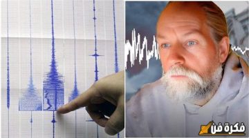 “عالم الزلازل الهولندي” يثير الجدل من جديد: هل تنبأ بالهزة الأرضية التي شعرت بها مصر منذ قليل؟