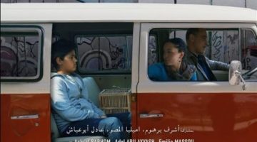 الفيلم الفلسطيني “أحلام عابرة”.. يفتتح الدورة الـ45 لمهرجان القاهرة السينمائي