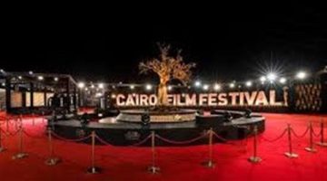 عرض الأفلام الفائزة بمهرجان القاهرة السينمائي بدار الأوبرا