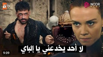 هتنزل شوية .. تفاصيل عرض الحلقة 169 من مسلسل المؤسس عثمان مترجمة عربي على NOOR PLAY عبر ATV التركية