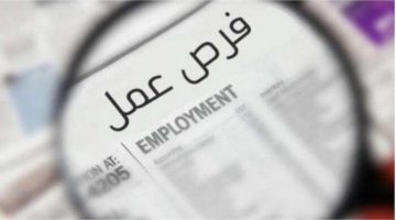 بمرتبات تبدأ من 4000 جنيه.. وظائف بشركة شعاع لقراءة عدادات الكهرباء (اعرف الأوراق المطلوبة)