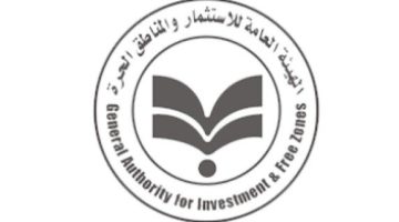 هيئة الاستثمار وبنك اليابان للتعاون الدولي يبحثان آليات تمويل الاستثمار بقطاع الهيدروجين الأخضر