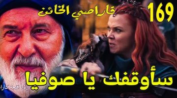 زواج أروهان يغضب غونجا.. شاهد مسلسل المؤسس عثمان الحلقة 169 الموسم السادس عبر قصة عشق FULL HD