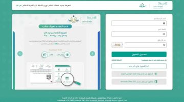 رابط نتائج الطلاب الفصل الدراسي الأول 2024 استعلام عبر نظام نور لنتائج الطلاب EduWave بالهوية