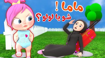 تردد قناة وناسة للأطفال الجديدة 2024 على أقمار النايل سات والعرب سات للأستمتاع ببرامج الأطفال