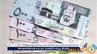 استقرار سعر الريال السعودي أمام الجنيه المصري في تعاملات الخميس