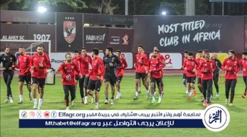 الأهلي يختتم تحضيراته لمباراة الاتحاد السكندري في الدوري