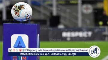 القنوات الناقلة لمباراة إمبولي ضد أودينيزي اليوم في الدوري الإيطالي