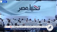 بث مباشر| احتفالية عودة شركة النصر لصناعة السيارات للإنتاج بحضور رئيس الوزراء