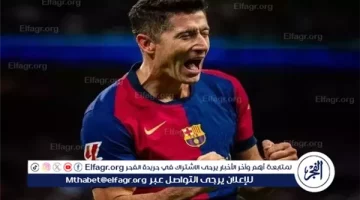 برشلونة يستهدف التعاقد مع نجم ميلان