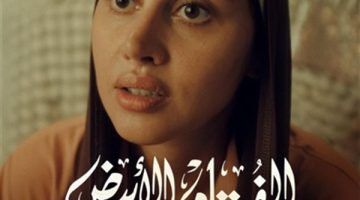 بعد 72 ساعة.. فيلم “الفستان الأبيض” يحصد 533 ألف جنيه