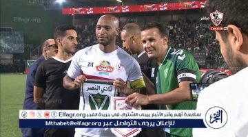 بين الشوطين.. التعادل الإيجابي يحسم ودية الزمالك والنصر الليبي