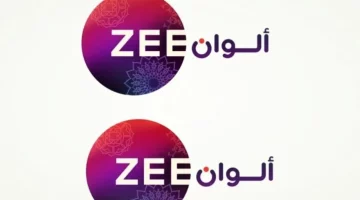 تردد قناة زي ألوان Zee Alwan 2024 علي النايل سات القناة المفضلة لعشاق الدراما الهندية