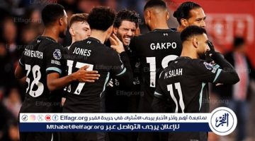 تشكيل ليفربول المتوقع أمام ريال مدريد في دوري أبطال أوروبا