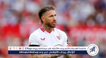 حسم موقف ريال مدريد من التعاقد مع سيرجيو راموس