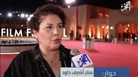 خديجة لمكشر للفجر الفني: "هذا ما ألهمني لفيلم نوارة عشية ومهرجان القاهرة له معي علاقة خاصة" (حوار)