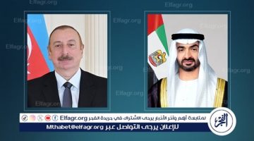 رئيس أذربيجان يشكر نظيره الإمارات على دعم بلاده في استضافة COP29