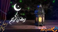 رمضان 2025.. موعد الصيام وفق الحسابات الفلكية وأهم الاستعدادات لهذا الشهر الفضيل