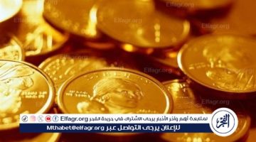 سعر الجنيه الذهب اليوم.. كم يسجل الآن؟