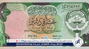 سعر الدينار الكويتي في البنوك المصرية اليوم