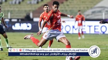 طاهر محمد يسجل هدفه الدولي الأول مع منتخب مصر في شباك كاب فيردي