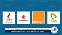 عاجل من "اتصالات البرلمان" بشأن زيادة أسعار كروت الشحن وباقات الإنترنت (فيديو)