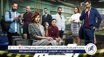 عودة ياسمين رئيس لعملها.. ملخص أحداث الحلقة الرابعة من مسلسل “رقم سري”