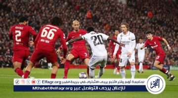 ماك أليستر يسجل التقدم لليفربول أمام ريال مدريد