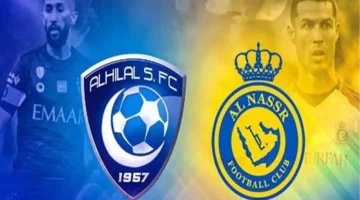 الجولة التاسعة المنتظرة: اكتشف القنوات الناقلة لمباراة الهلال والنصر في دوري روشن السعودي 2024!